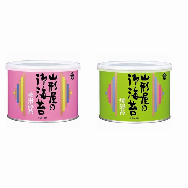[山形屋海苔店] 味付海苔・焼海苔セット
