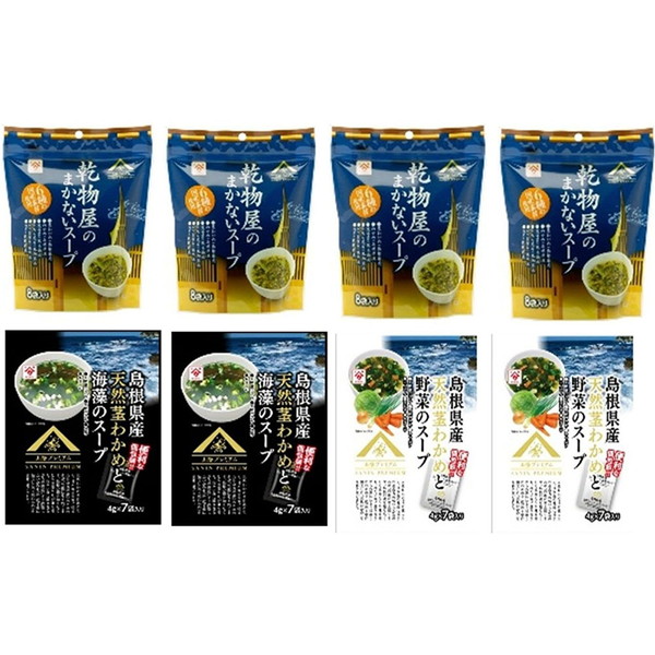 [IMC] 魚の屋　魚の屋ス-プセット