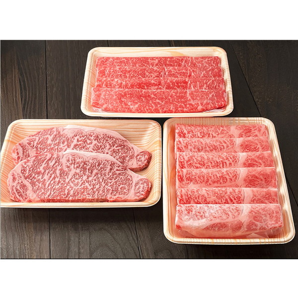 [さくら井] 黒毛和牛詰合せ