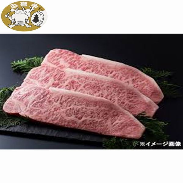 [さくら井] 小倉牛ロースステーキセット（冷凍）