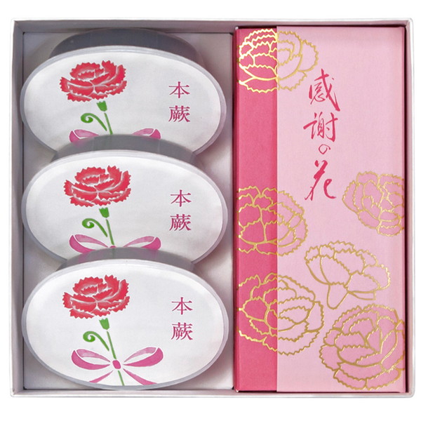 [鶴屋吉信] 感謝の花・本蕨（母の日）詰合せ(KHW-Y)