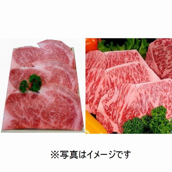 [さくら井] 佐賀県産　佐賀牛サーロインステ-キ