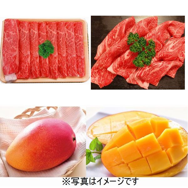 [さくら井＆片岡屋] さくら井＆片岡屋　お肉とフルーツセット
