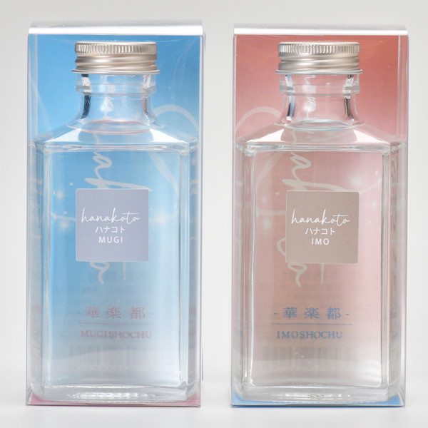 [佐藤焼酎製造場] hanakoto -花楽都-