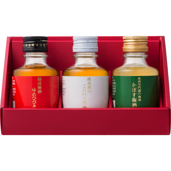 [おおやま夢工房] ミニボトル梅酒 3本セット