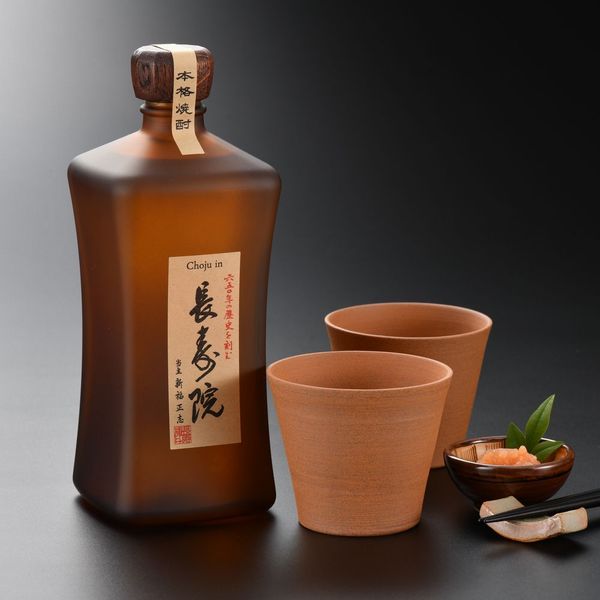 [長寿庵] 長寿院　荒木陶窯酒器２個入り