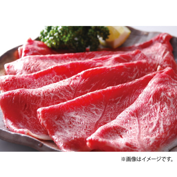 [さくら井] 高タンパク質 鹿児島県産鹿児島黒牛 赤身肩すき焼き用 約300ｇ