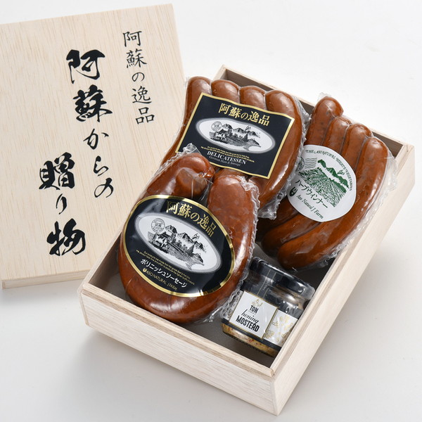 [阿蘇の逸品] 阿蘇の逸品ギフト