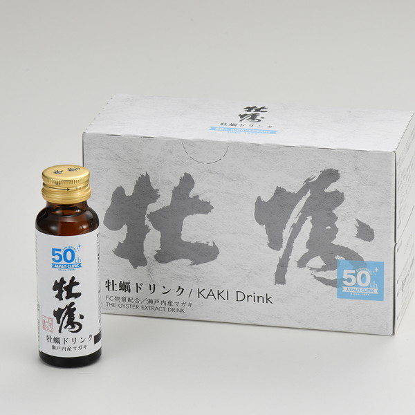 [コダマ健康食品] 牡蠣ドリンクセット