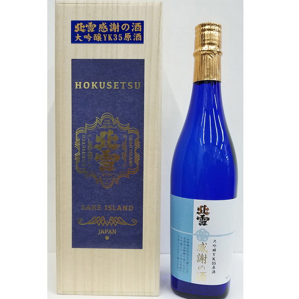 [北雪酒造] 北雪　「感謝の酒」大吟醸ＹＫ３５原酒