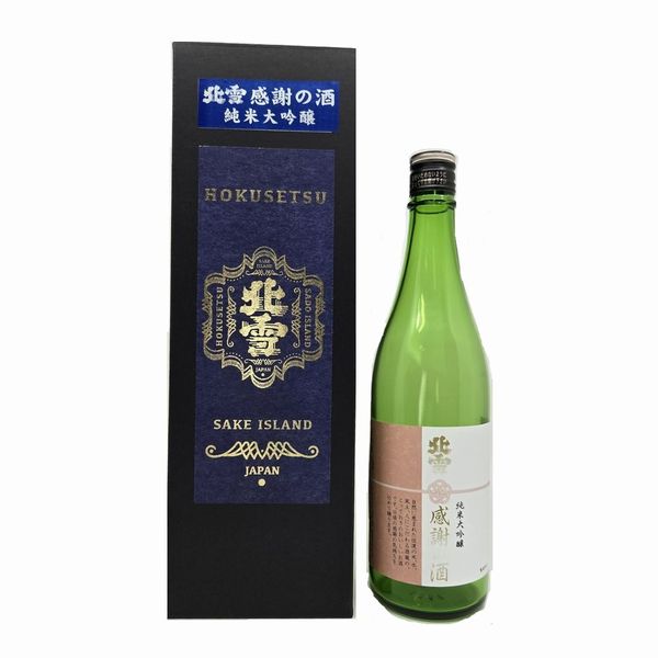 [北雪酒造] 北雪　「感謝の酒」純米大吟醸