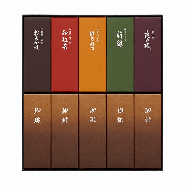 [とらや]小形羊羹10本入(珈琲入)[KO-10]