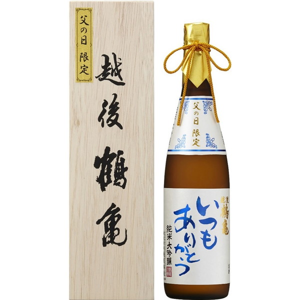 [越後鶴亀] 父の日限定ラベル