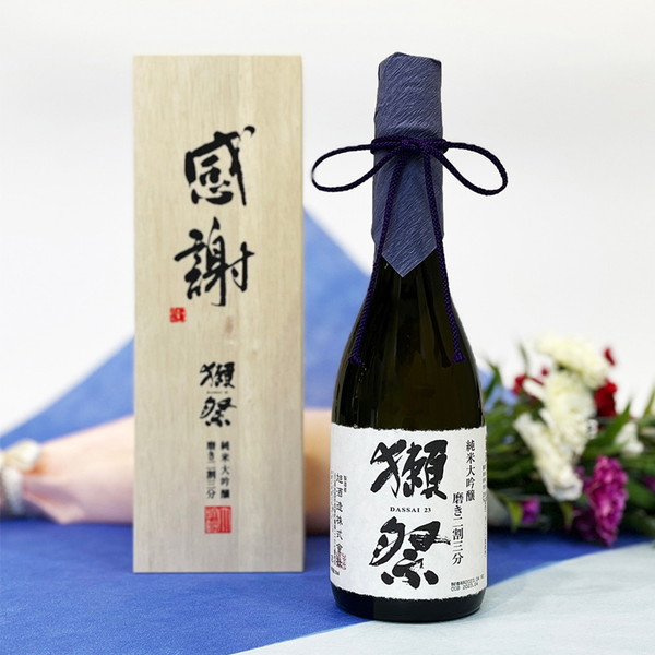 [獺祭] 獺祭 磨き二割三分 純米大吟醸 『感謝』木箱入り