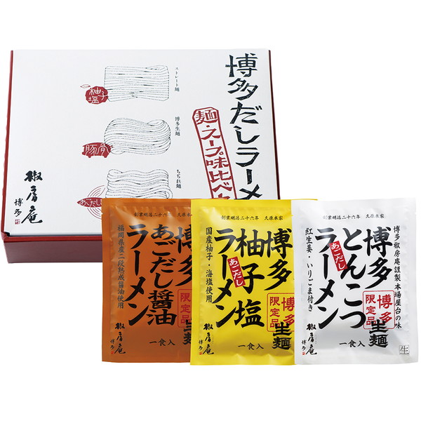 [茅乃舎] 博多だしラーメン味比べセット