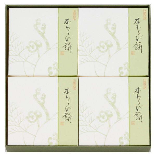 [京菓匠　笹屋伊織] 本わらび餅(4個入)