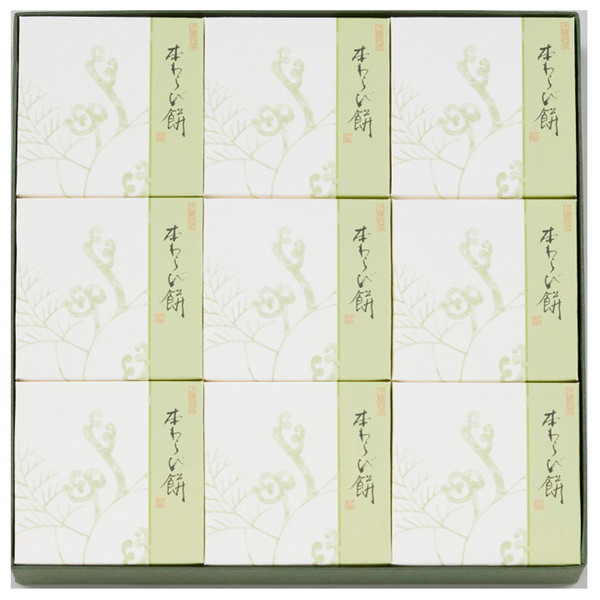 [京菓匠　笹屋伊織] 本わらび餅(9個入)