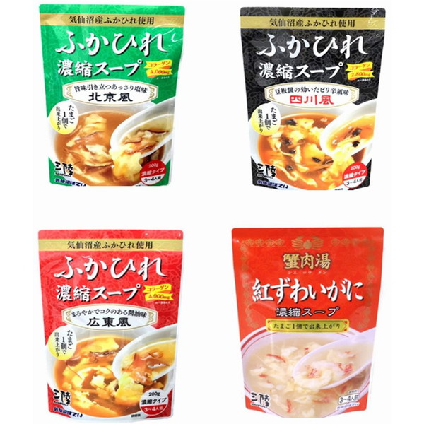 [ＩＭＣ] 気仙沼ほてい　ふかひれスープセット