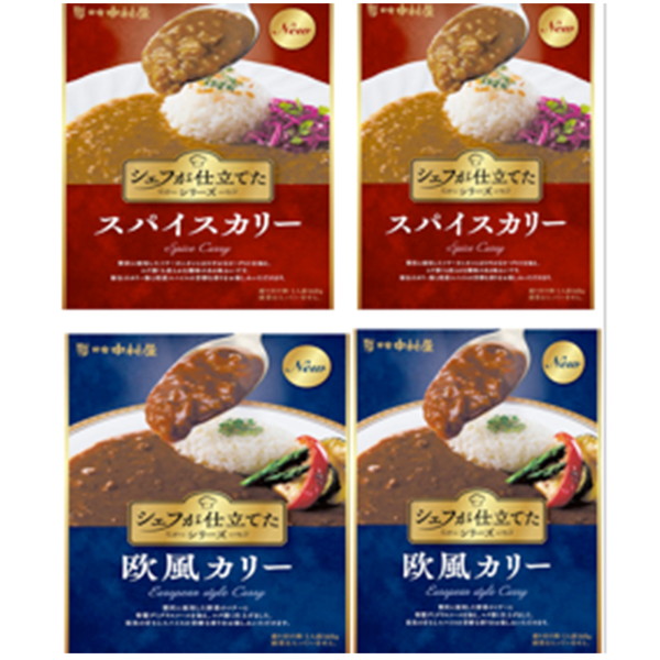 [グローサリー] シェフが仕立てたカリーセット