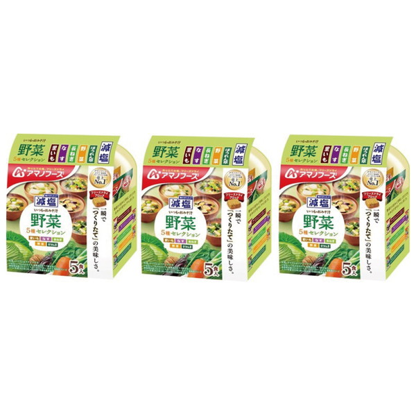 [グローサリー] アマノフーズフリーズドライ詰め合わせ（減塩）