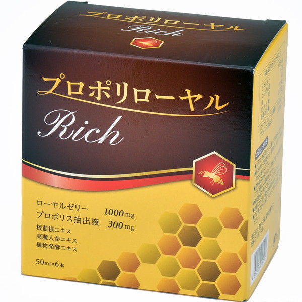 [コダマ健康食品] プロポリローヤル　Ｒｉｃｈ