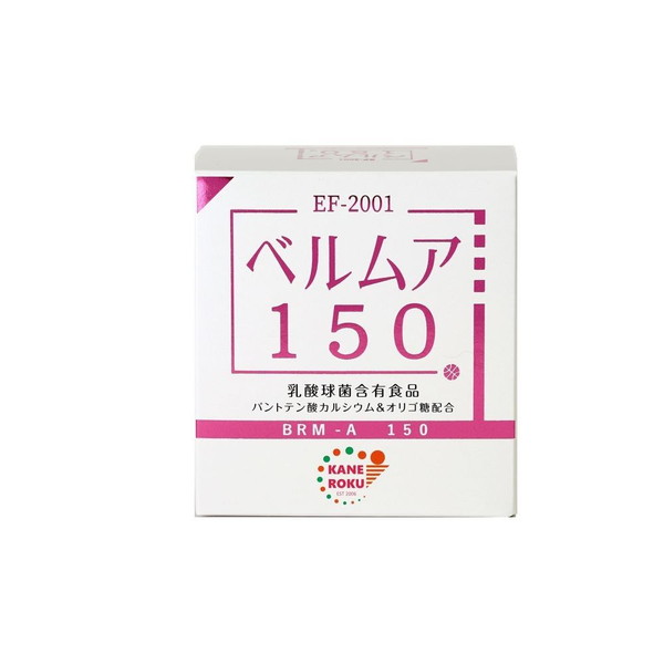 [ベルムア] ベルムア150　50包