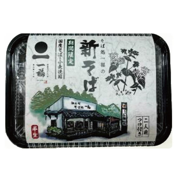 [グローサリー（アイエムシー）] 一福 そば処一福の新そば　つゆ付