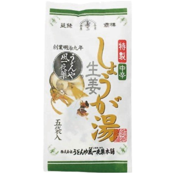 [グローサリー（アイエムシー）] 生姜湯中辛小袋　５袋