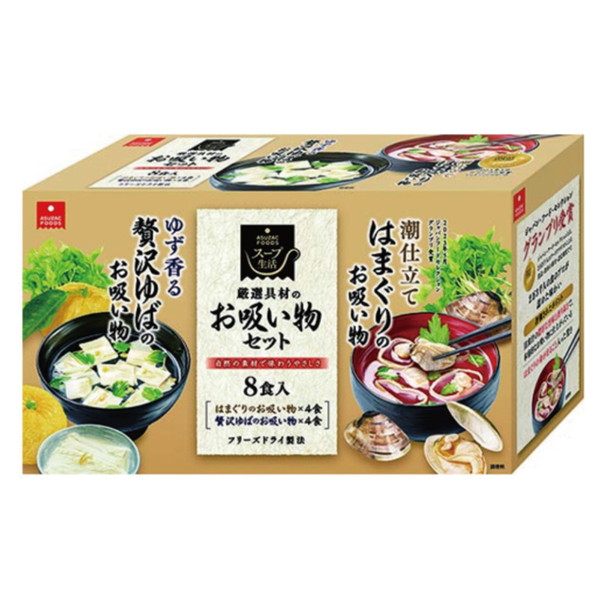 [グローサリー（アイエムシー）] アスザックフーズ 厳選具材のお吸い物セット８食