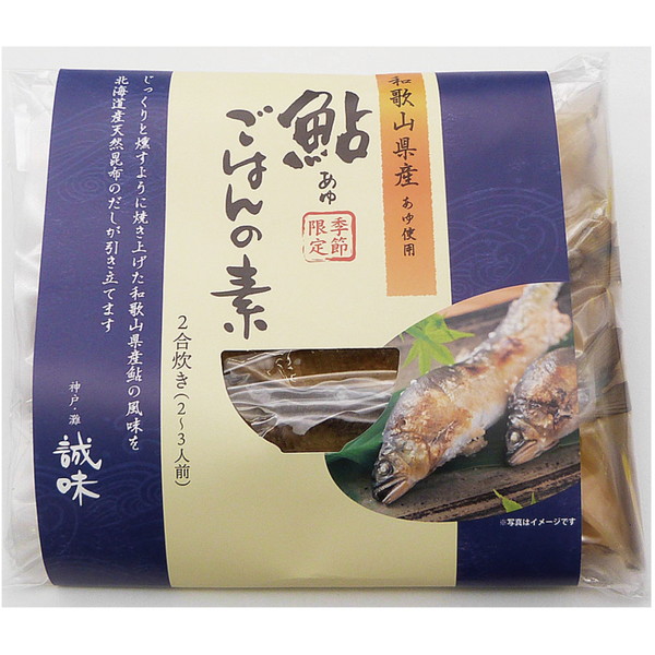 [グローサリー（アイエムシー）] 誠味 鮎ごはんの素