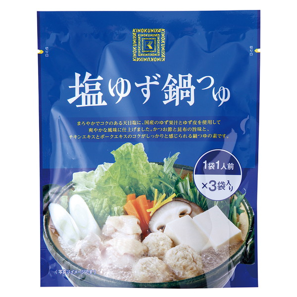[紀ノ国屋] 塩ゆず鍋つゆ