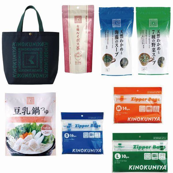 [紀ノ国屋] ブラックフライデーお楽しみ袋