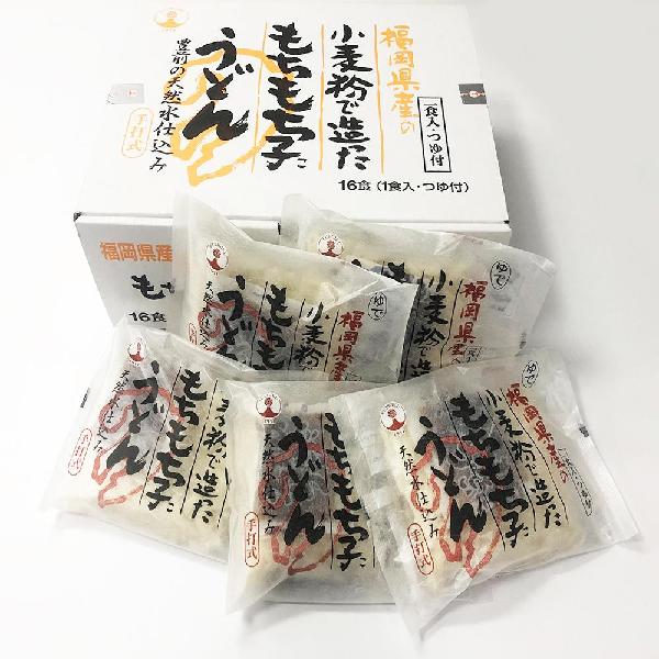 [富士菊] 福岡県産の小麦粉で造ったもちもち子うどん 16個入