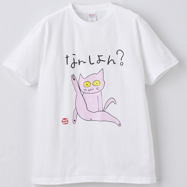 北九州方言猫Ｔシャツ 【なんしよん？】 ホワイト L