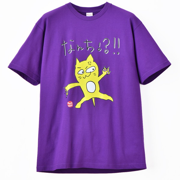 北九州方言猫Ｔシャツ 【なんち？！？】 パープル LL