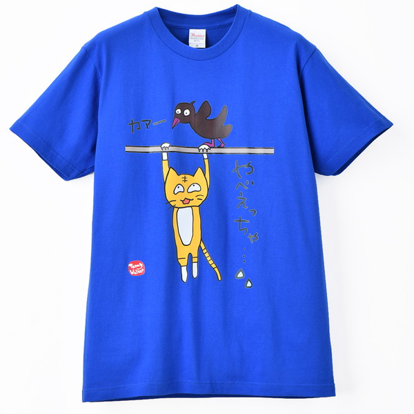 北九州方言猫Ｔシャツ 【やべえっちゃ】 ブルー  LL