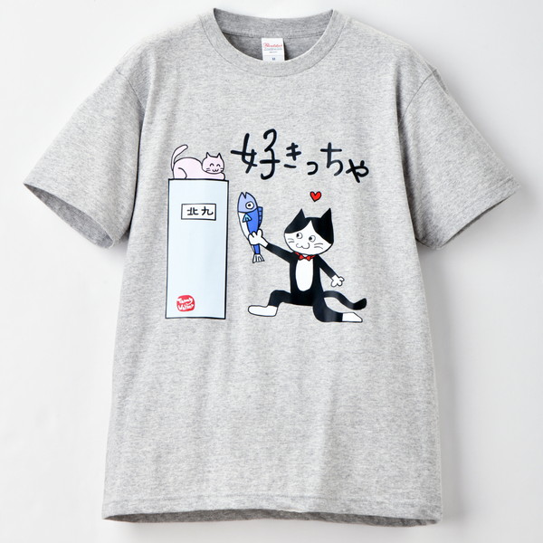 北九州方言猫Ｔシャツ 【好きっちゃ】 グレー L