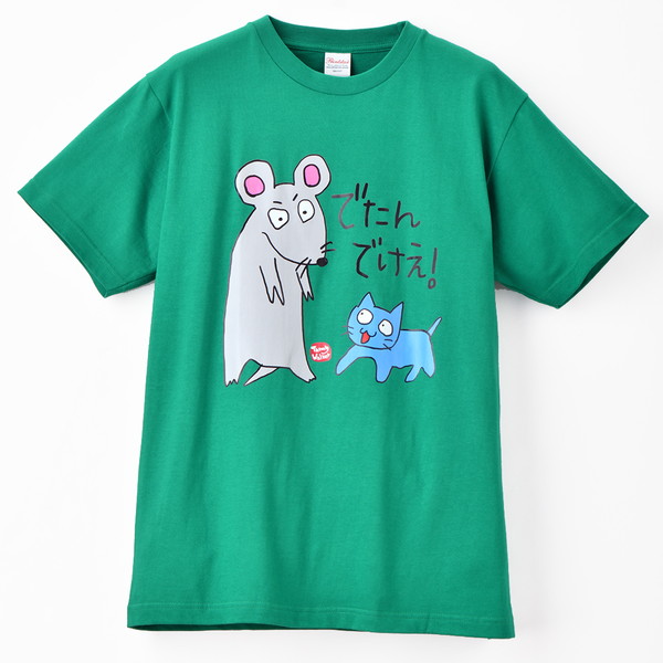 北九州方言猫Ｔシャツ 【でたんでけえ！】 グリーン M