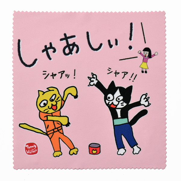 北九州方言猫メガネ拭き（スマホ拭き）【しゃあしぃ！】