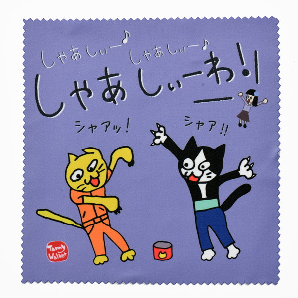 北九州方言猫メガネ拭き（スマホ拭き）【しゃあしいわ！】