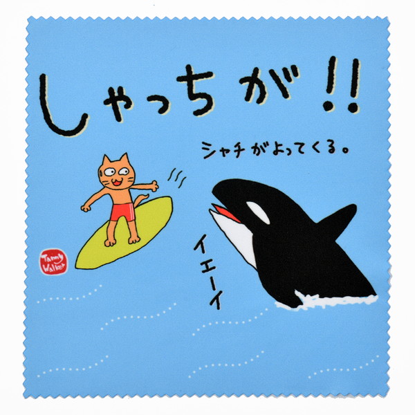 北九州方言猫メガネ拭き（スマホ拭き）【しゃっちが！！】