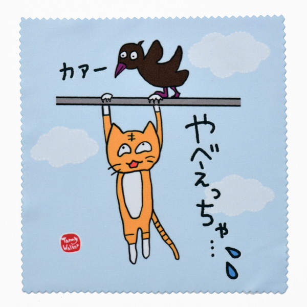 北九州方言猫メガネ拭き（スマホ拭き）【やべえっちゃ・・・】