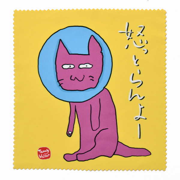 北九州方言猫メガネ拭き（スマホ拭き）【怒っとらんよー】