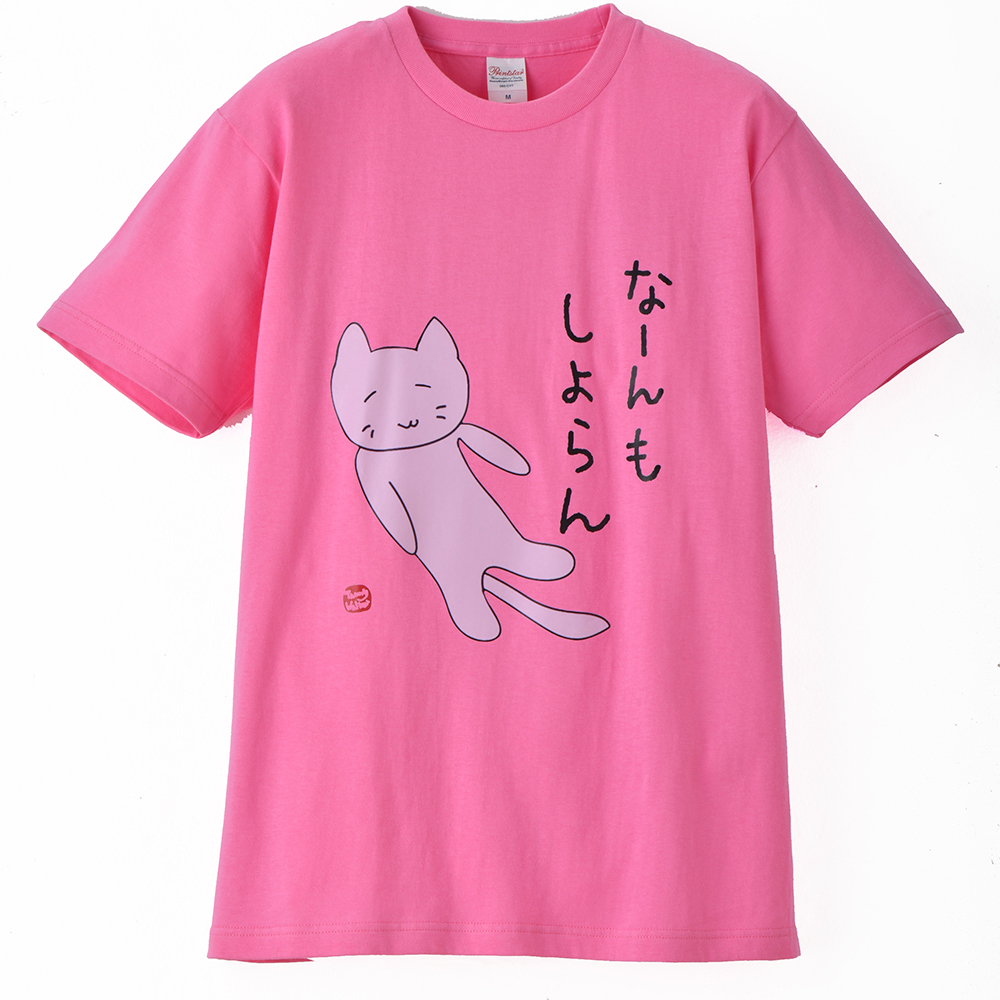 北九州方言猫Ｔシャツ 【なーんもしよらん】 ピンク Ｍ