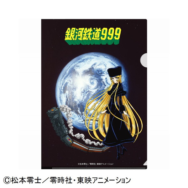 [銀河鉄道999] クリアファイル　メーテル（TV版C）