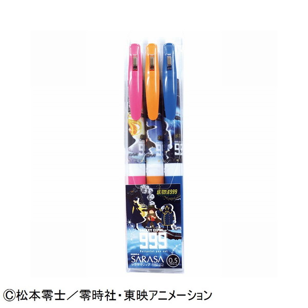 [銀河鉄道999] ボールペン3本セット