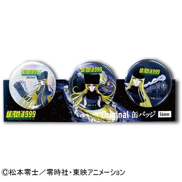 [銀河鉄道999] 缶バッジ3個セット（TV版）B