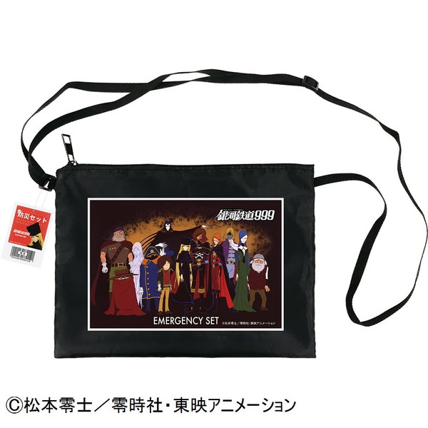 [銀河鉄道999] 防災セット（劇場版A）
