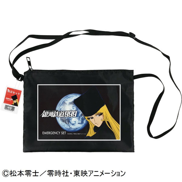 [銀河鉄道999] 防災セット（TV版A）