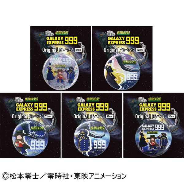 [銀河鉄道999] 缶バッジ　5個セット